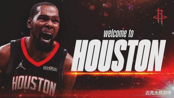 Rockets, Lakers và các đội khác đã được hoàn thành, và Big Big Big của Suns, được chia ra, và danh sách thất nghiệp được phát hành!