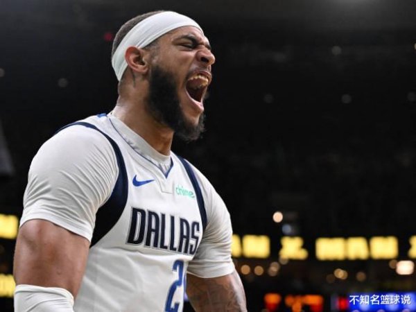 54,38 triệu trong 3 năm! Mavericks chính thức công bố việc gia hạn Gafford, đối tác với cờ da đen đầy tài năng