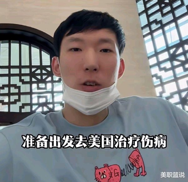 Làm sao bạn dám nói nó! Yang Yi đã tiết lộ câu chuyện bên trong của Yang Hansen tham gia Cup châu Á, điều này thực sự được cải thiện so với 20 năm trước?